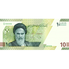 (664) ** PN161 Iran 10(0000) Rials Year ND (2021)